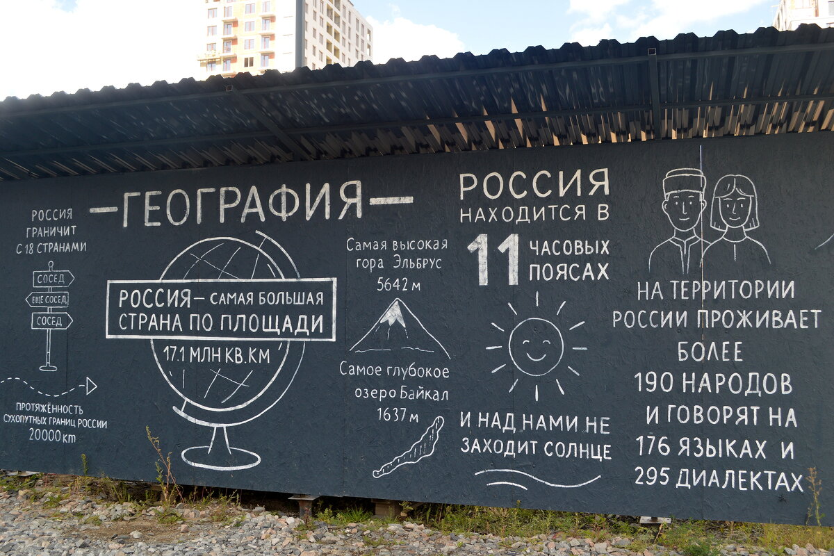 Народов много, а Россия одна! - Татьяна Лютаева Народов много, а Россия одна! - Татьяна Лютаева