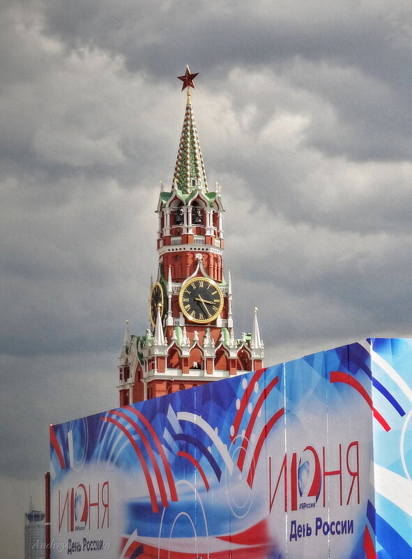 С Днём России!!! - Andrey Lomakin С Днём России!!! - Andrey Lomakin