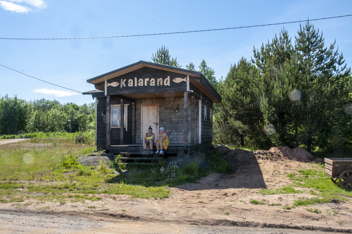 Этнопарк "Kalarand" - Gen Этнопарк "Kalarand" - Gen