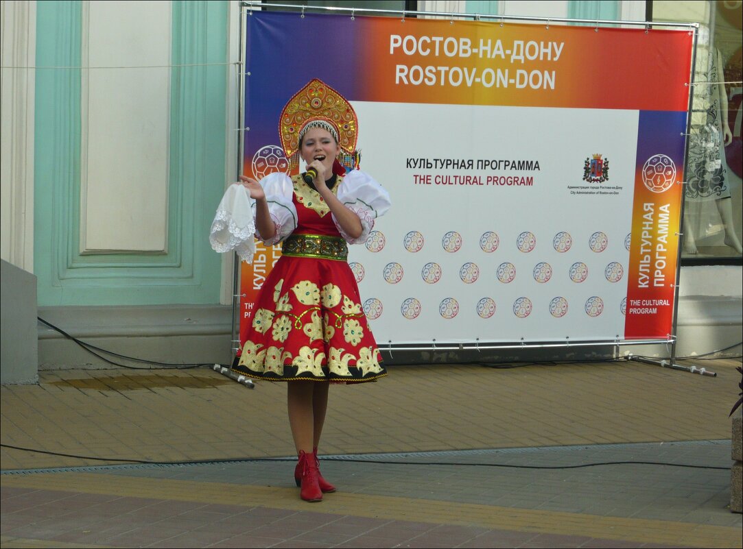 Вспоминая чемпионат мира по футболу! - Надежда Вспоминая чемпионат мира по футболу! - Надежда