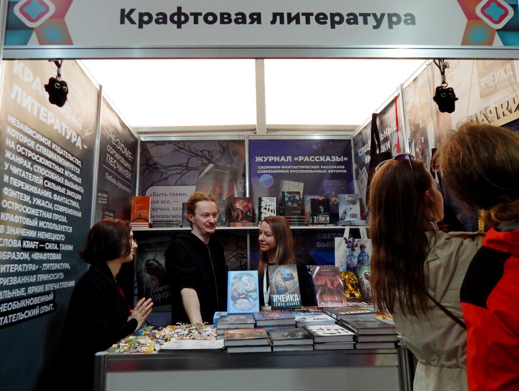 А что вы знаете о крафтовой литературе? - Магомед . А что вы знаете о крафтовой литературе? - Магомед .