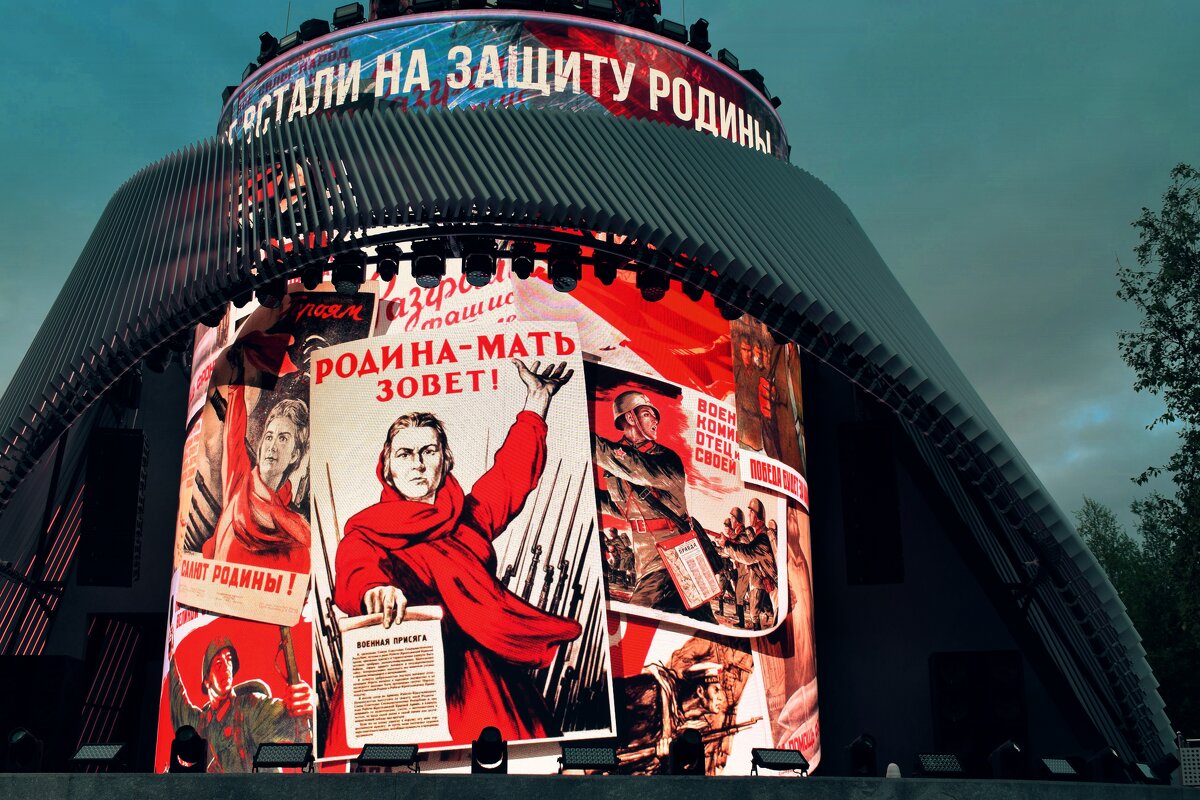 «Родина-мать зовёт!» - Татьяна Помогалова «Родина-мать зовёт!» - Татьяна Помогалова