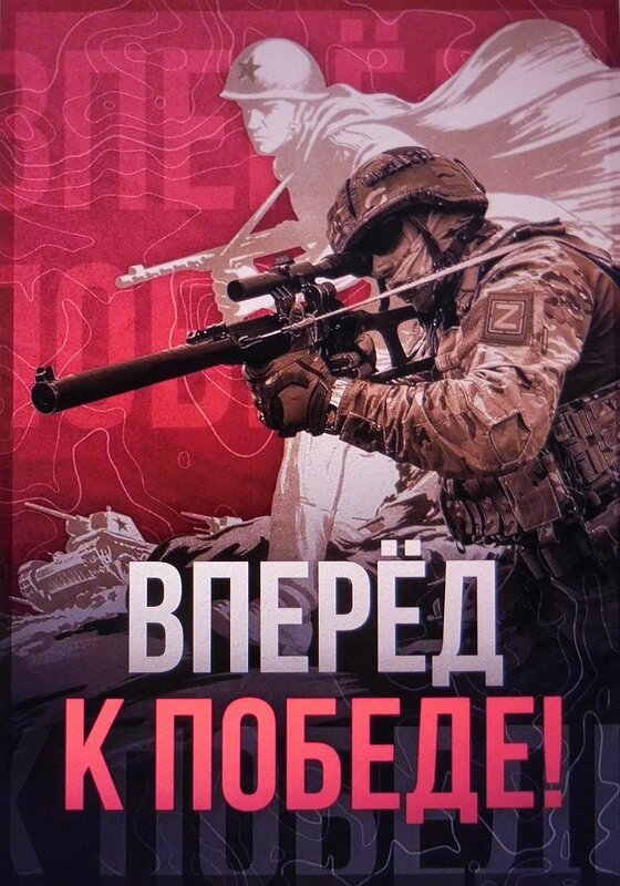 Работайте, братья! - Юрий Велицкий