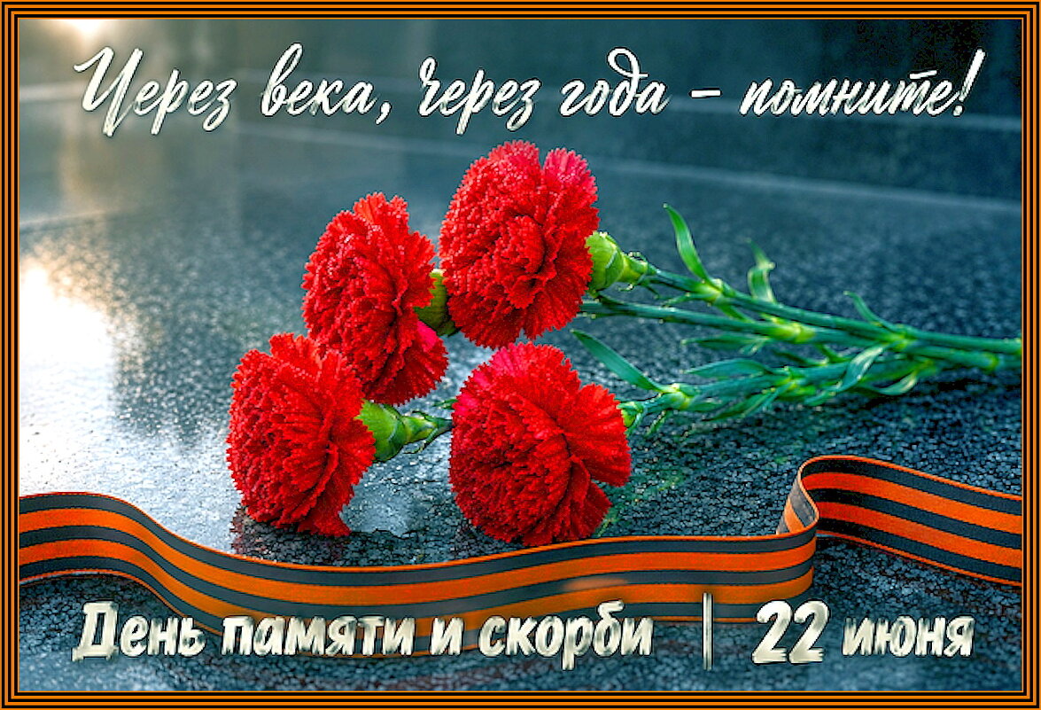 Не забудем никогда! - Ольга Довженко