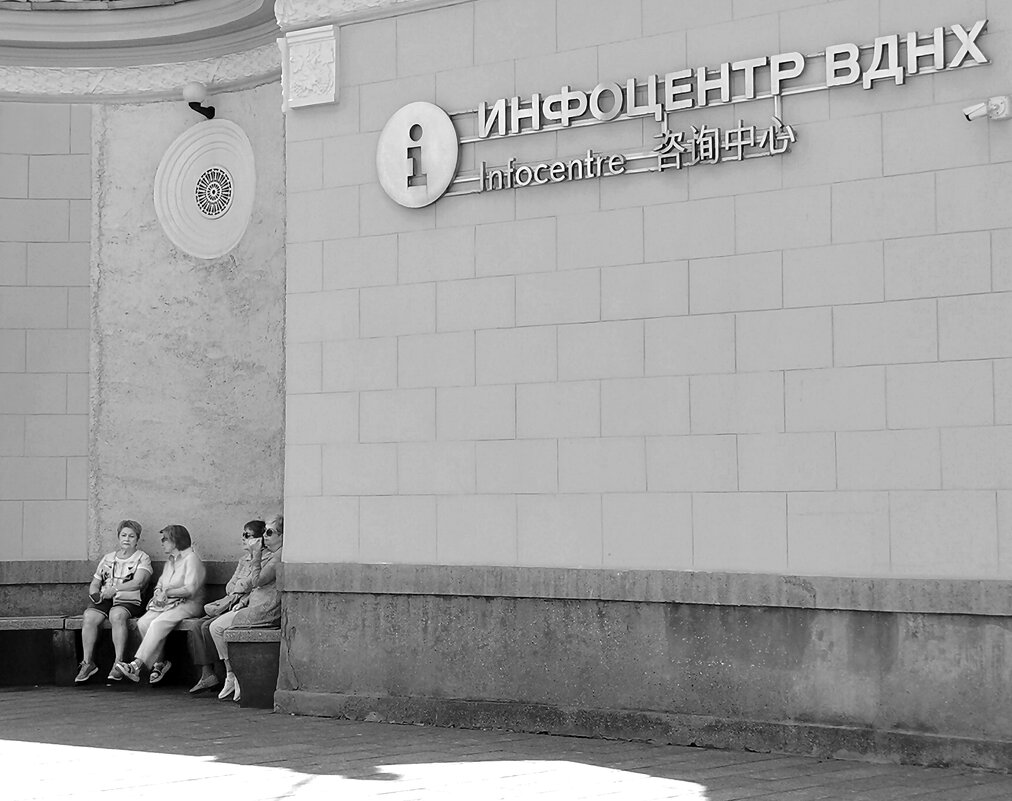 Уличная фотография. - Любимова Ольга 