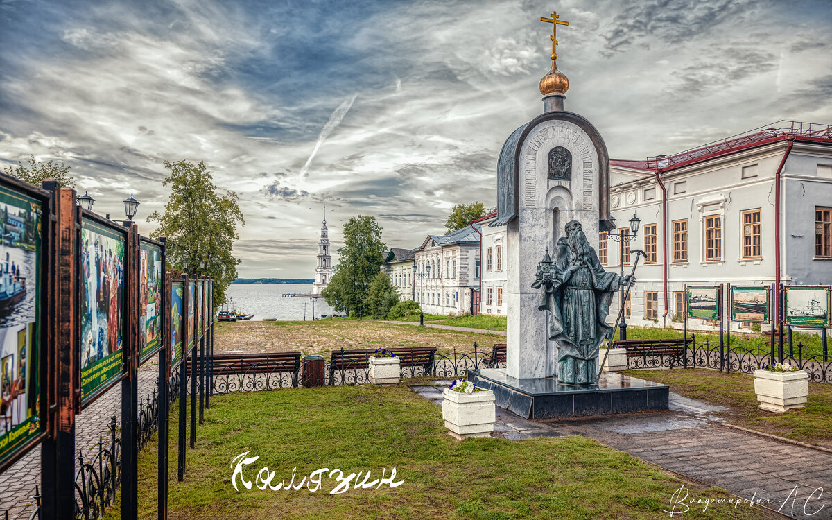 --- - Алексей 