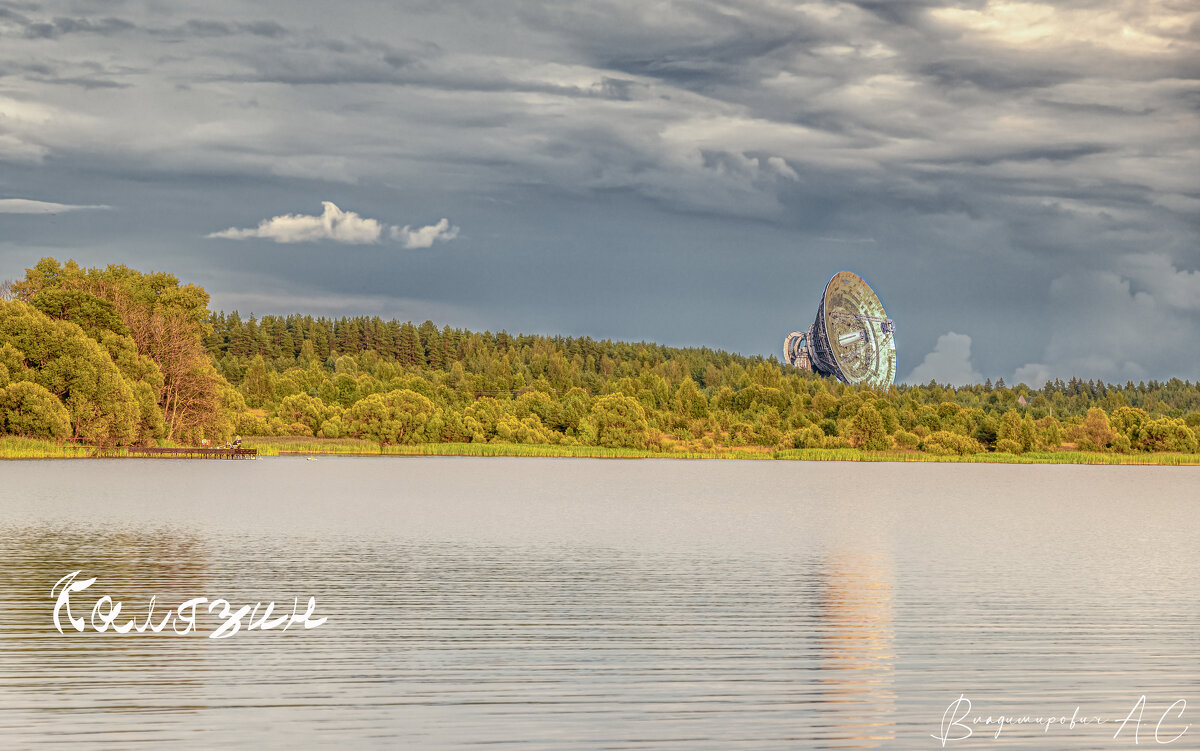 --- - Алексей 