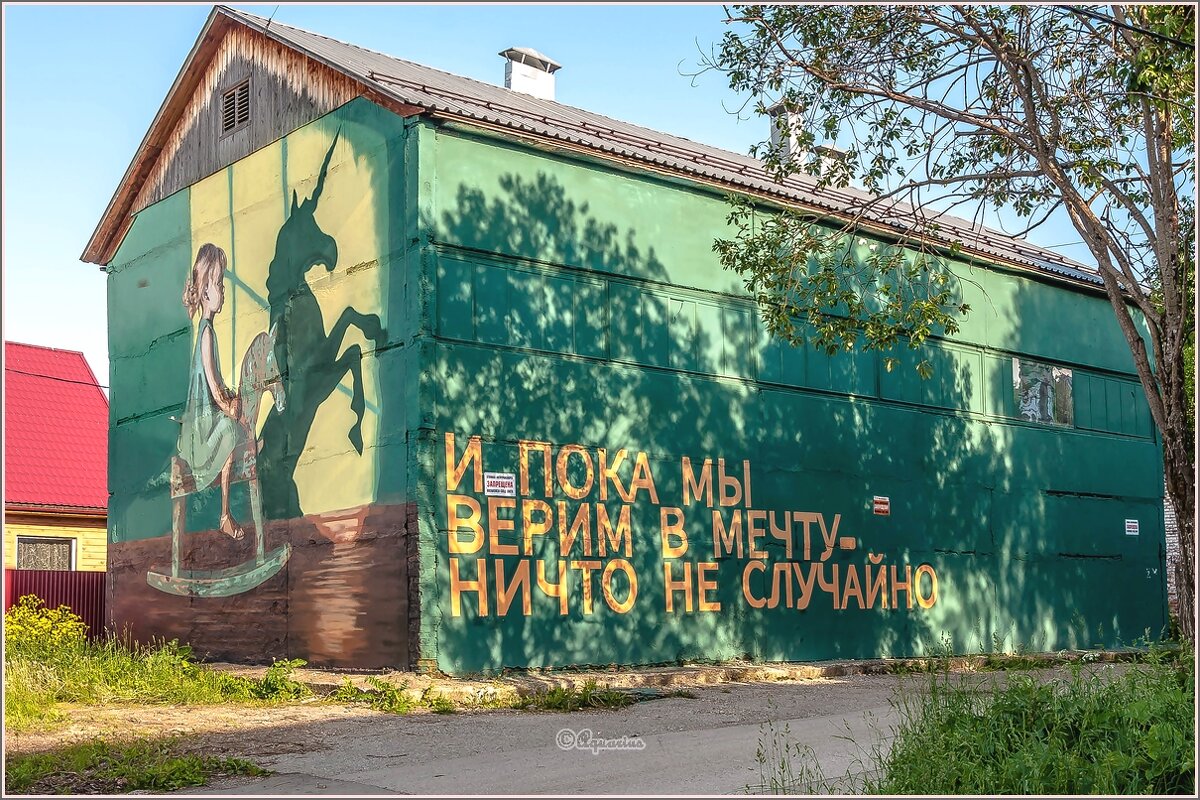 Июньский вечер... - Aquarius - Сергей
