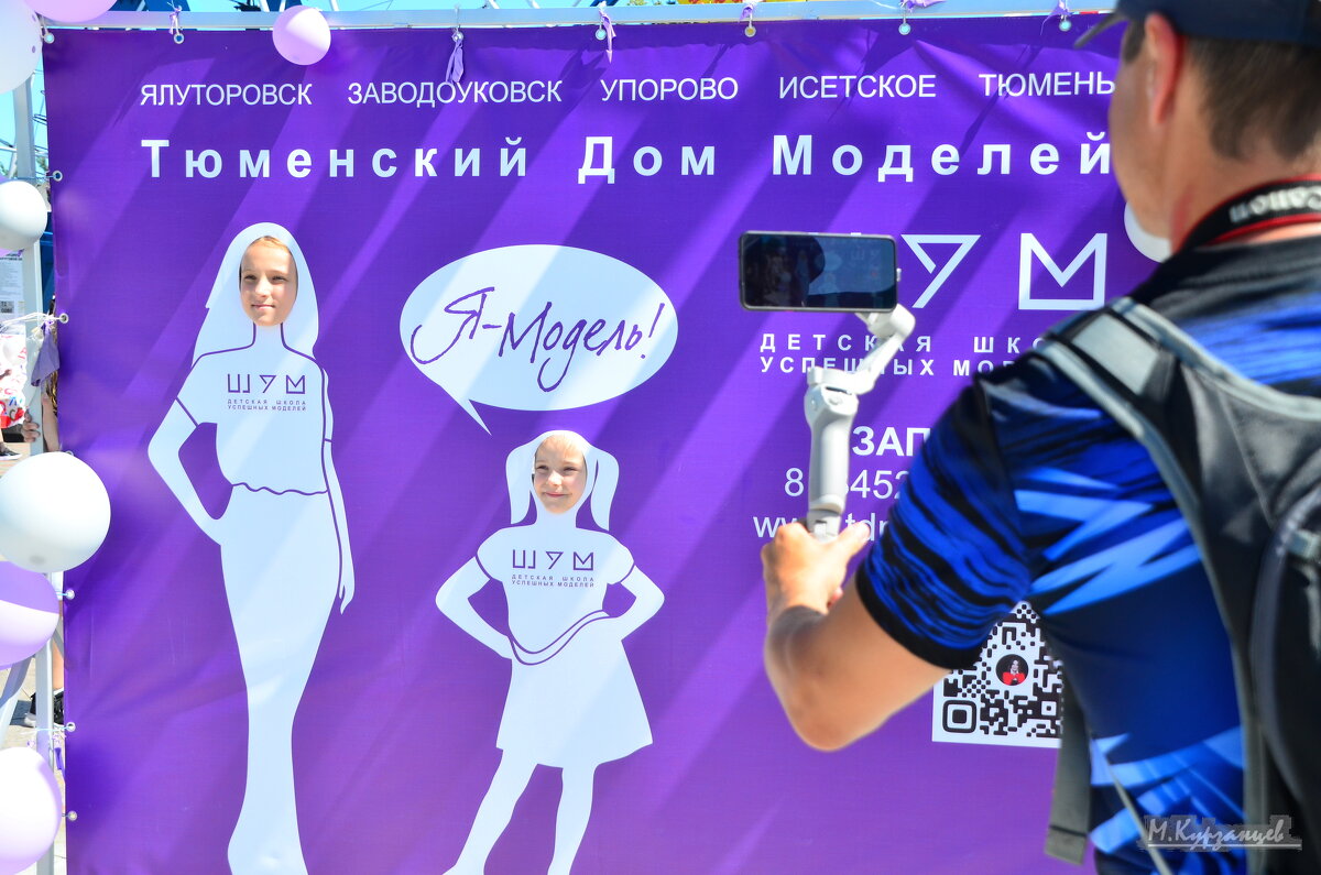 Я-модель! - Михаил К Я-модель! - Михаил К