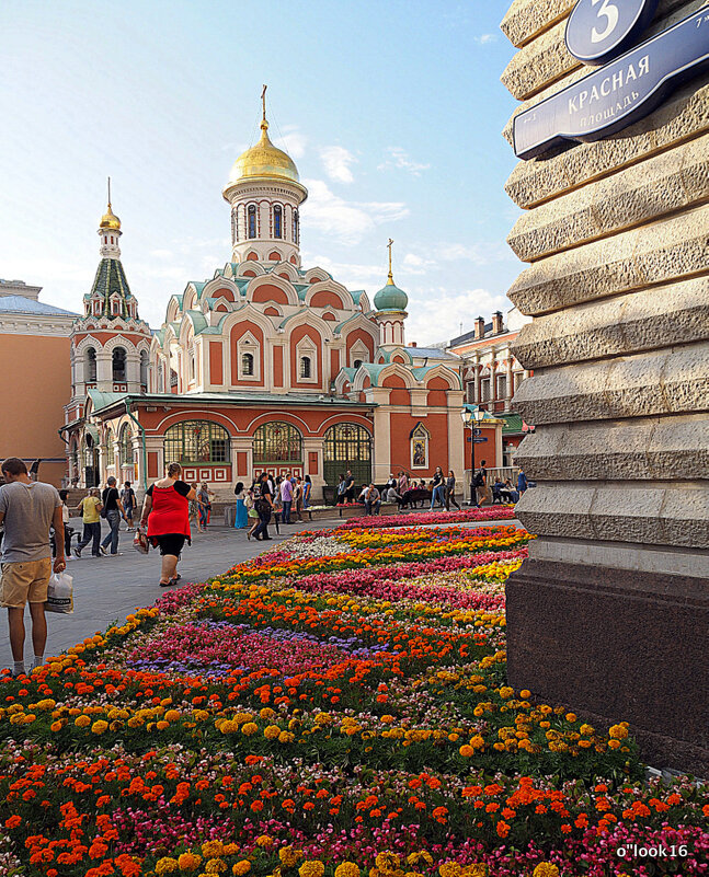 ритмы города - Олег Лукьянов