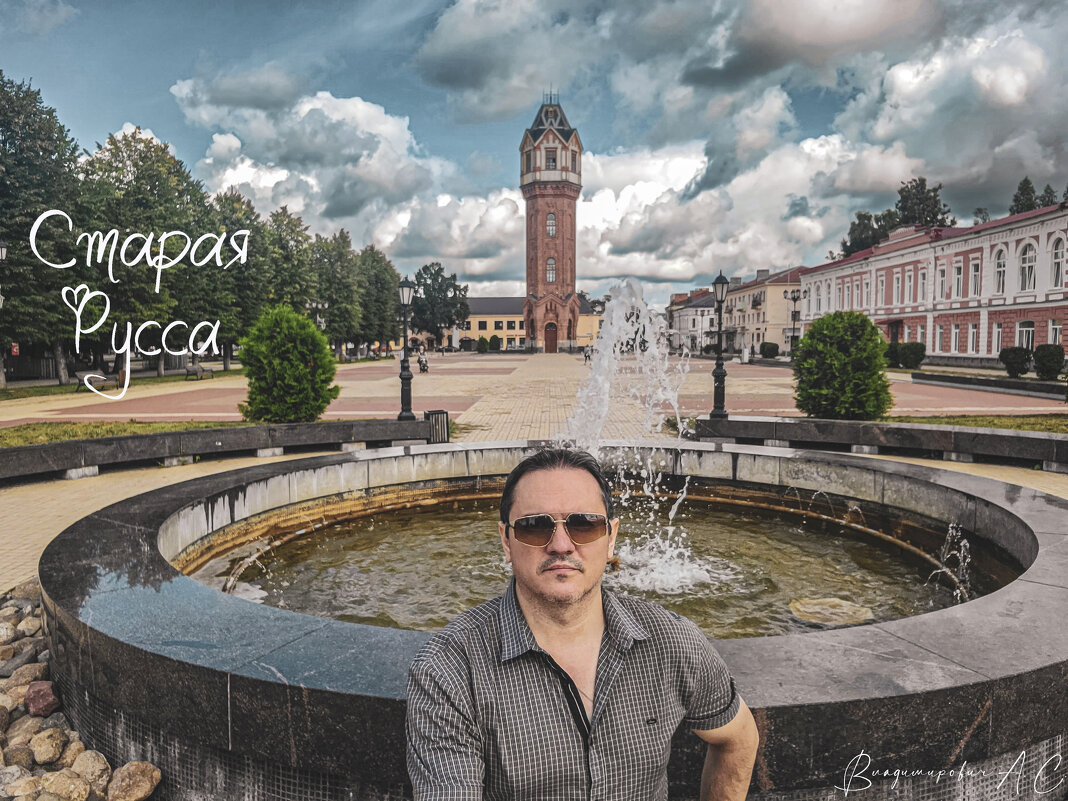 --- - Алексей 
