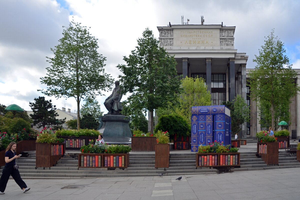 Уголок Москвы - Олег Уголок Москвы - Олег