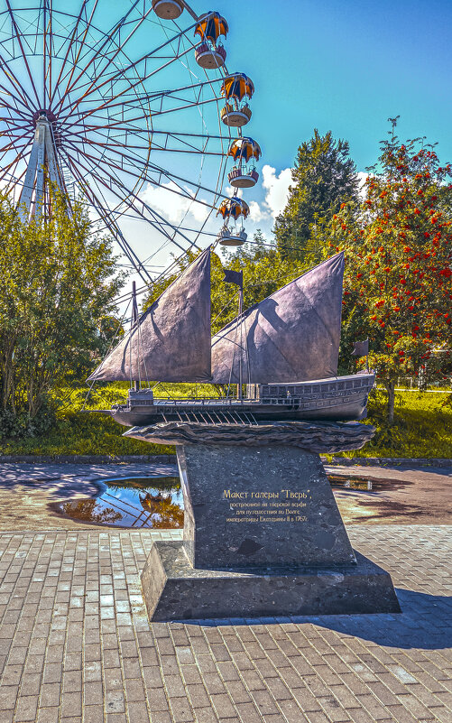Галера "Тверь". - Алексей 
