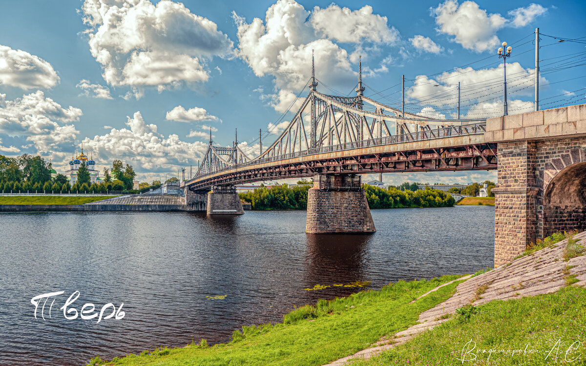 Староволжский мост. - Алексей 