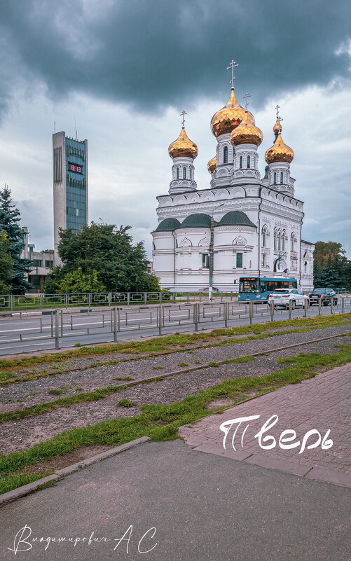 Собор у вокзала. - Алексей 