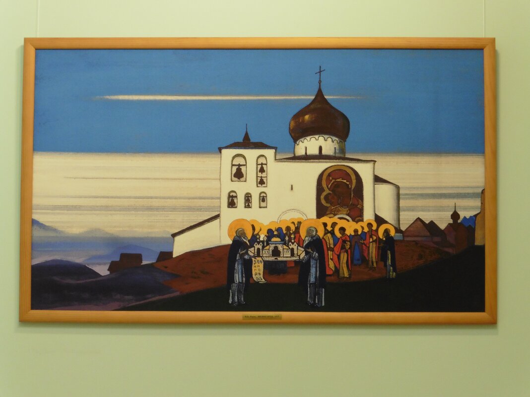 Картина "Звенигород" Н.К.Рериха (1933 г.) - Лидия Бусурина Картина "Звенигород" Н.К.Рериха (1933 г.) - Лидия Бусурина