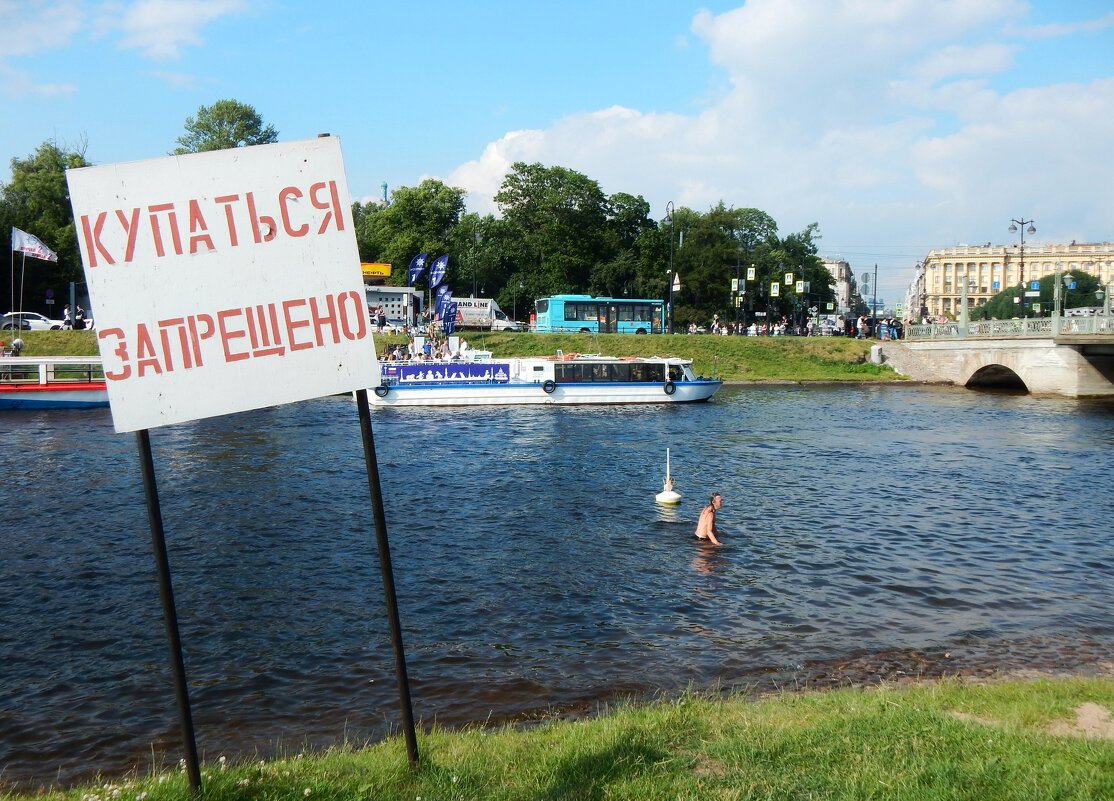 Когда запрещено, но очень хочется.... - Магомед .