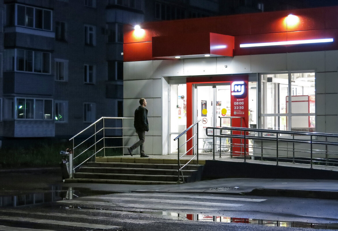 Огни небольшого города. Последний покупатель - Александр Семенов Огни небольшого города. Последний покупатель - Александр Семенов