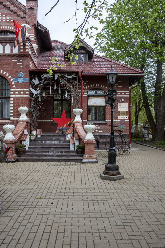 Вилла Макса Креля - Gen 