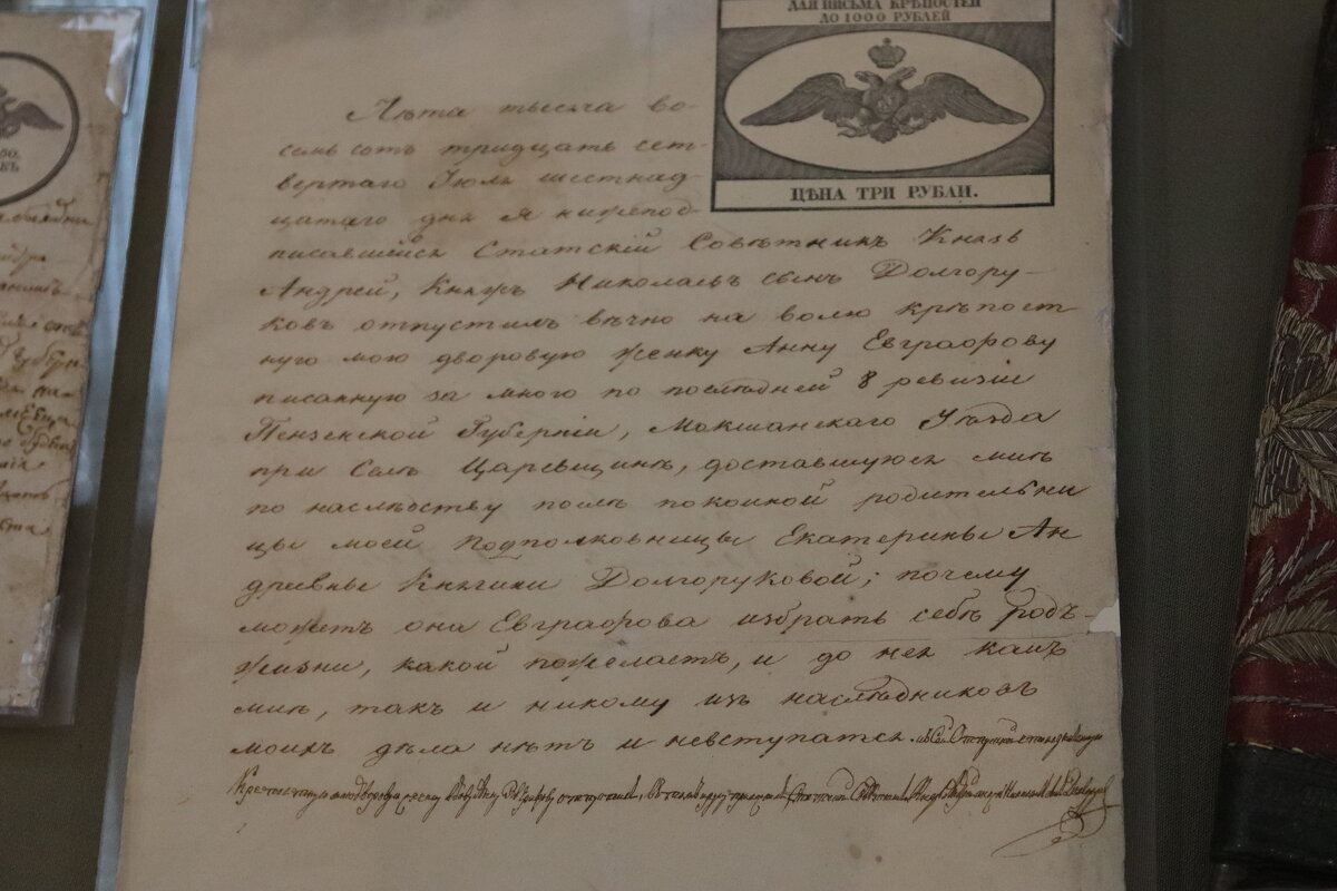 Вольная - Константин Уткин
