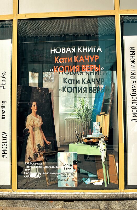 Чтиво на лето. - Татьяна Помогалова Чтиво на лето. - Татьяна Помогалова