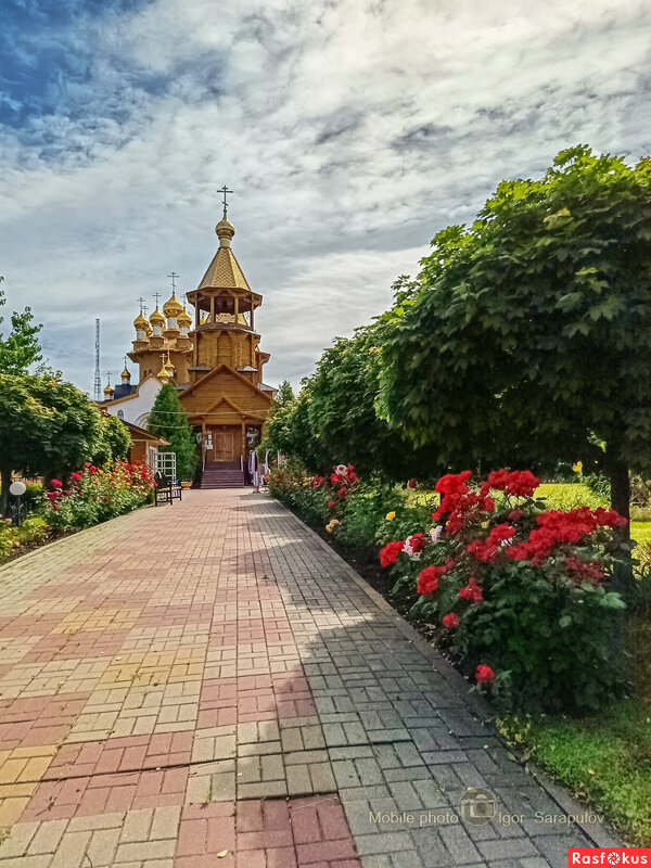 Цветочная дорожка к храму - Игорь Сарапулов