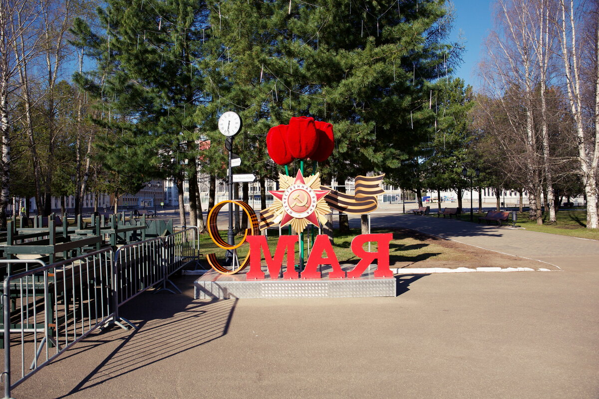 С - Денис Безногов С - Денис Безногов