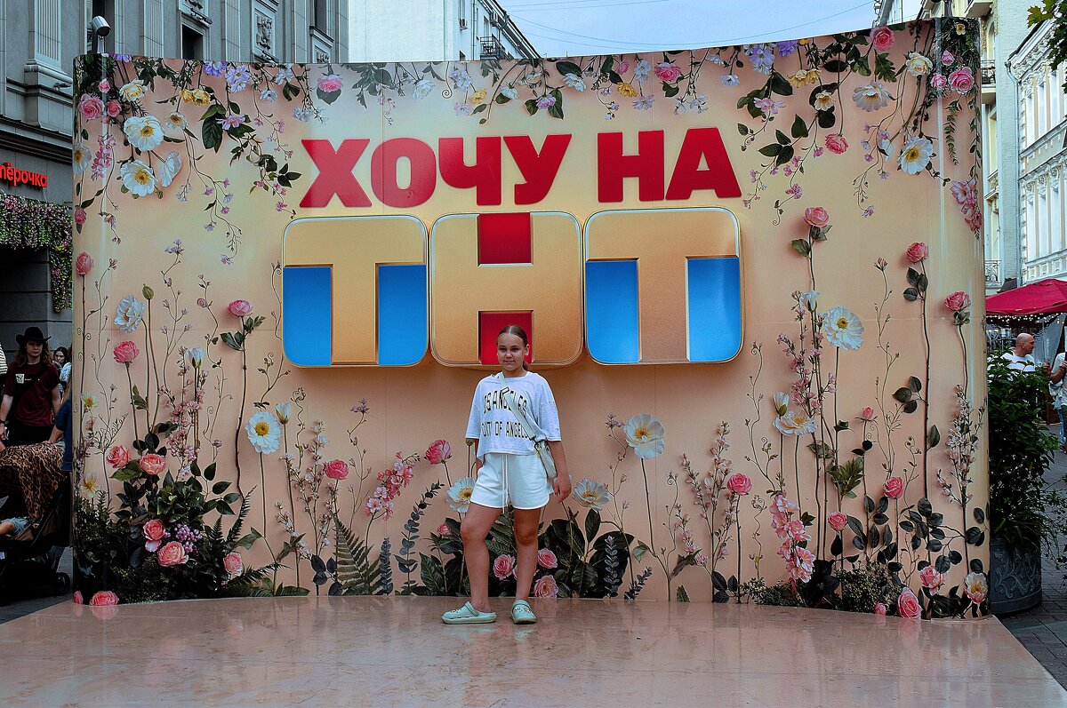 Шоу талантов «Хочу на ТНТ» - Татьяна Помогалова Шоу талантов «Хочу на ТНТ» - Татьяна Помогалова