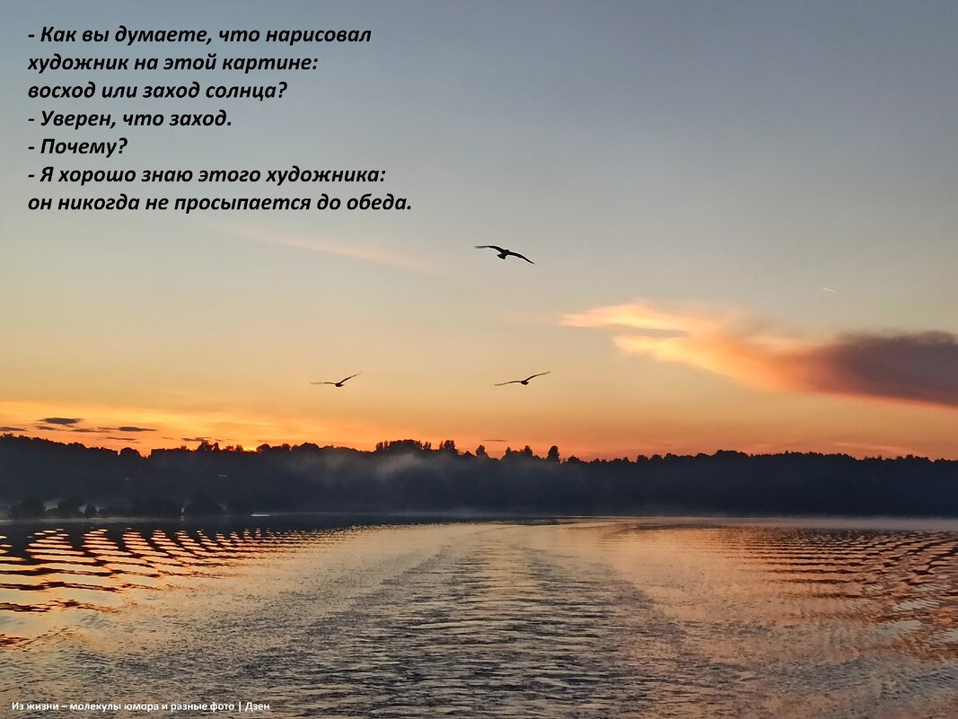 Из закатного - svk *