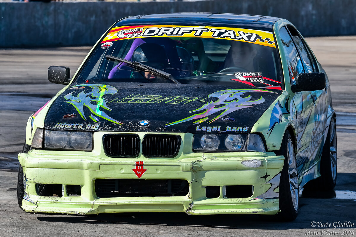BMW - Юрий Гладилин