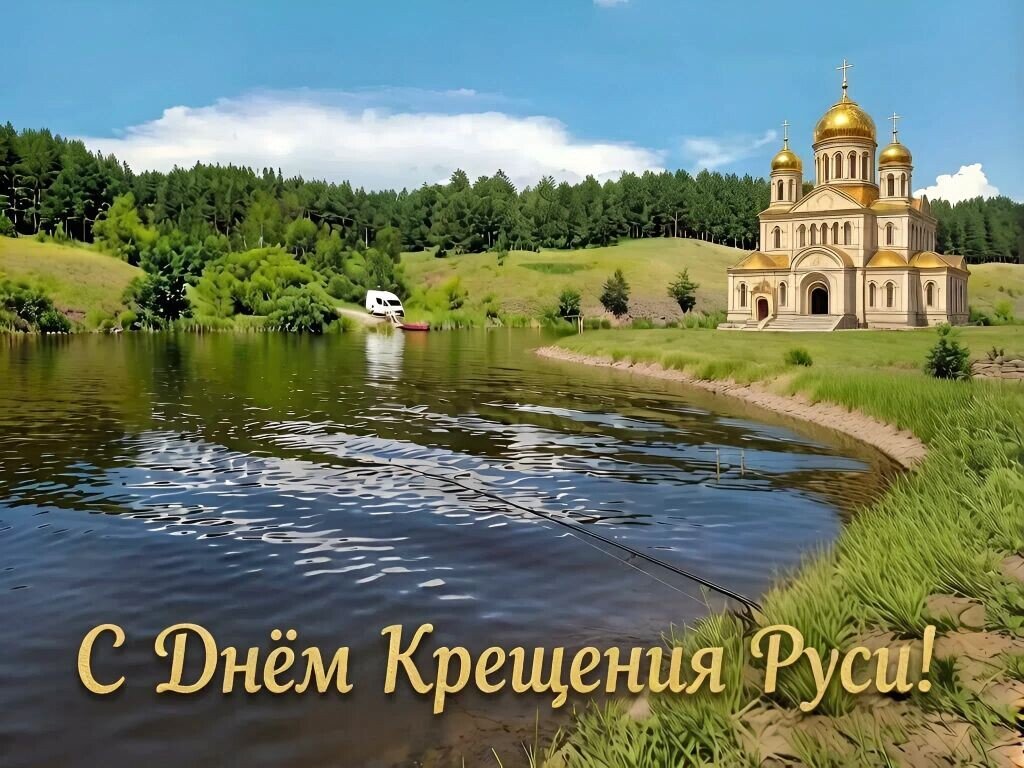 Поздравляю всех с праздником! - Елена Сухорученкова