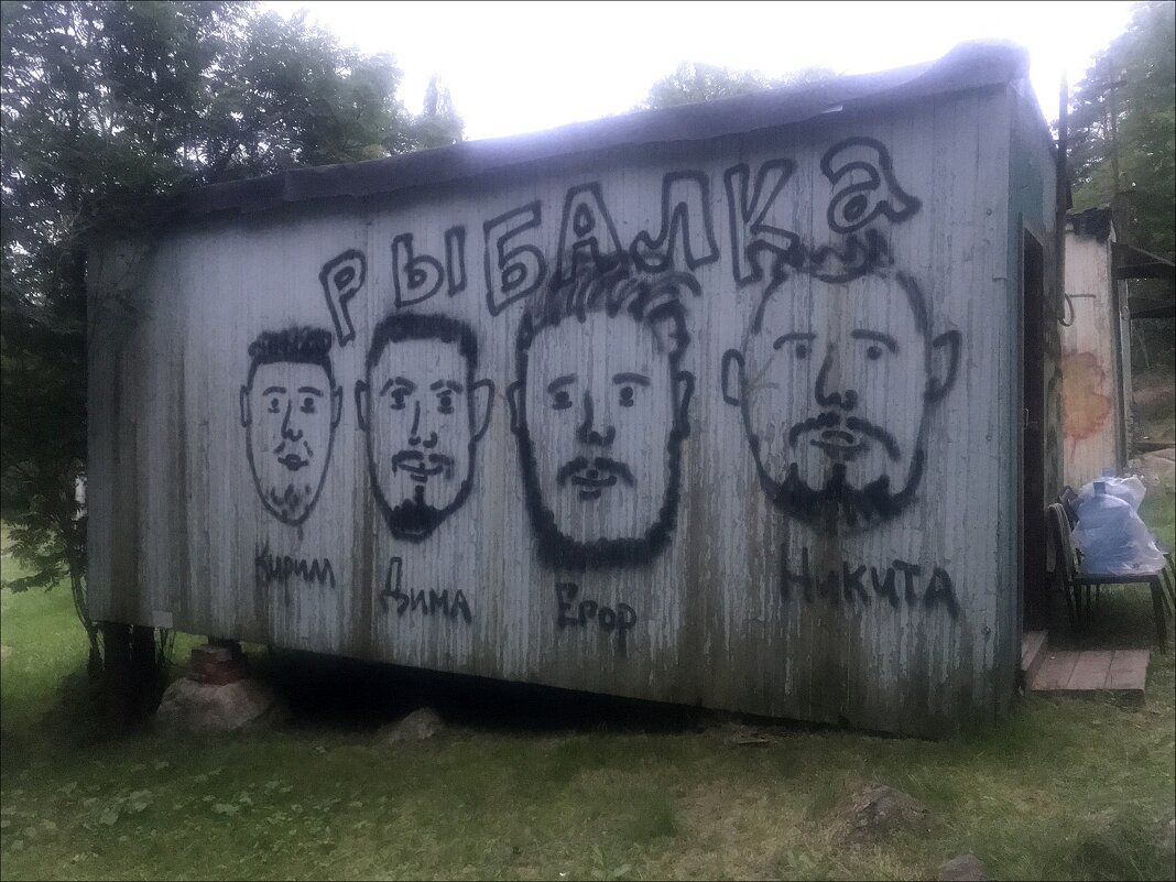 база Политеха - zavitok *