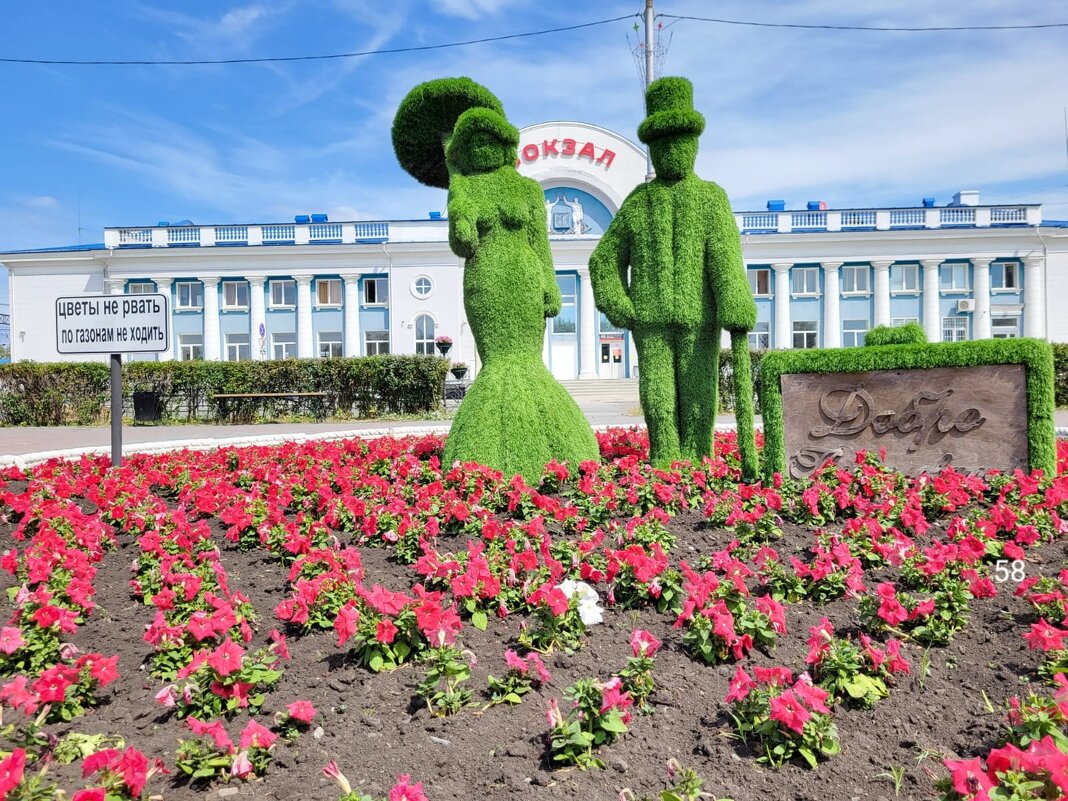 парочка - Сергей Киршин