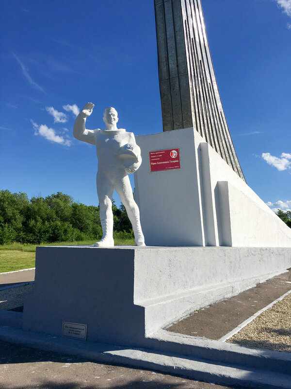 Памятник на месте приземления Гагарина - Danila Памятник на месте приземления Гагарина - Danila