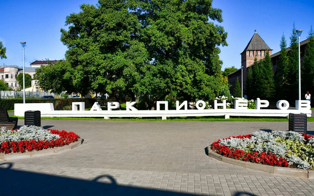 О  Смоленске. - Милешкин Владимир Алексеевич 
