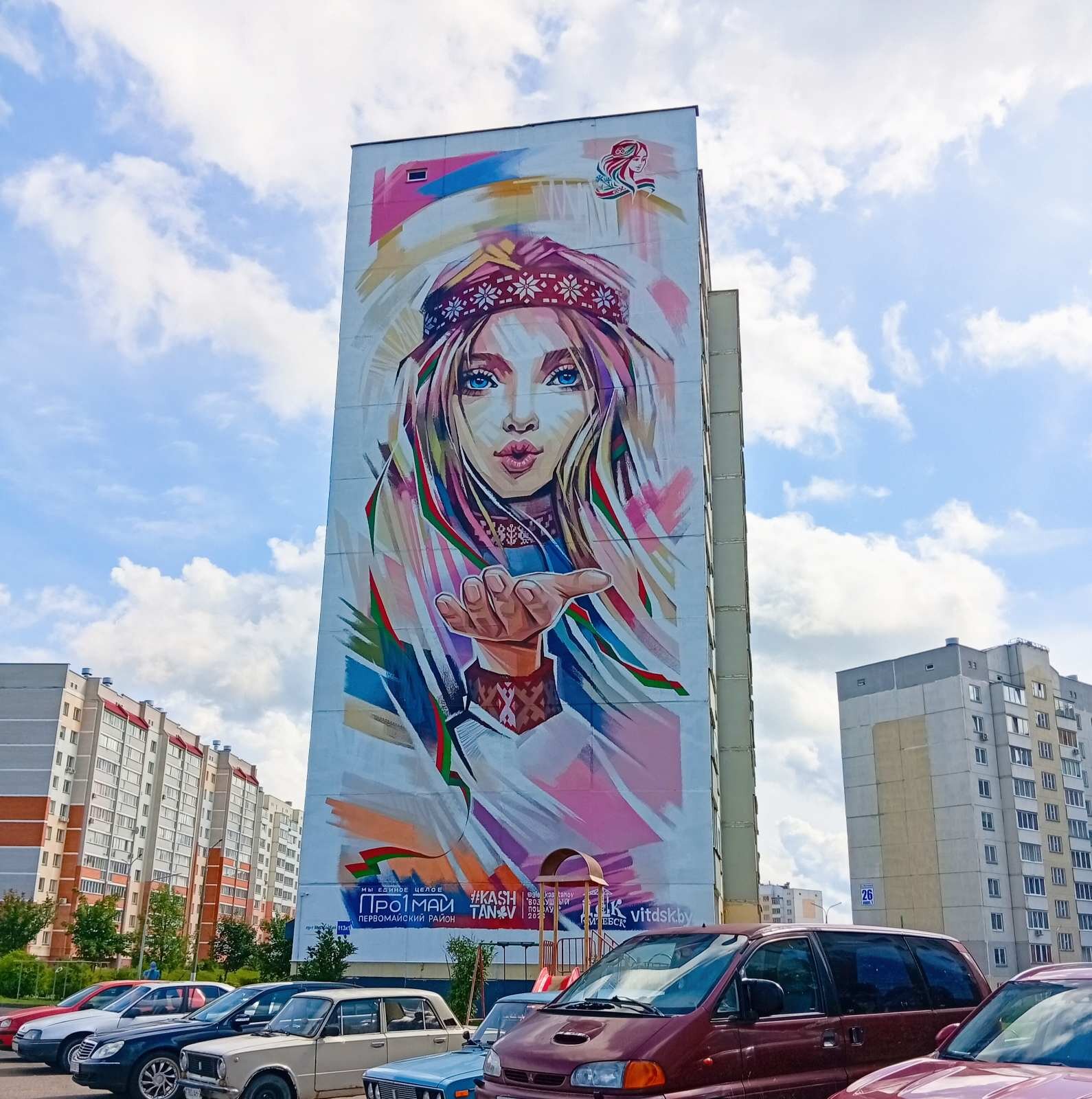 Новый мурал в нашем городе :: Галина Бобкина Новый мурал в нашем городе :: Галина Бобкина