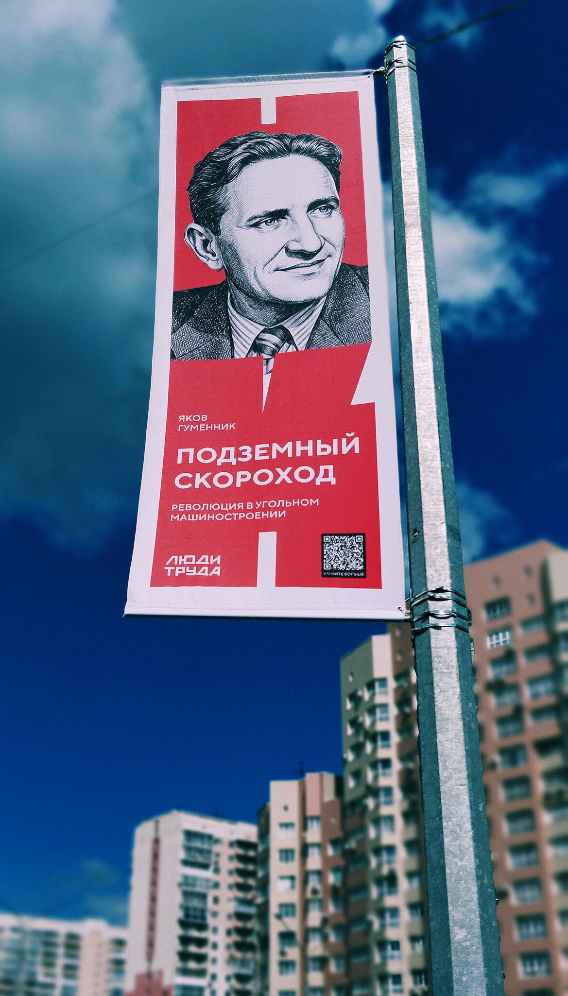С Днём шахтёра!!! :: Радмир Арсеньев С Днём шахтёра!!! :: Радмир Арсеньев