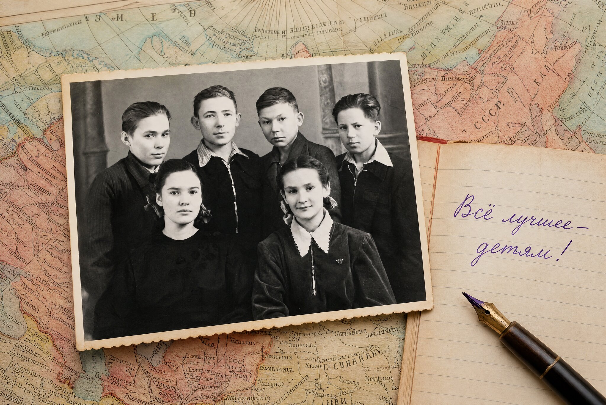 Одноклассники.1954 год. :: Alisia La DEMA Одноклассники.1954 год. :: Alisia La DEMA