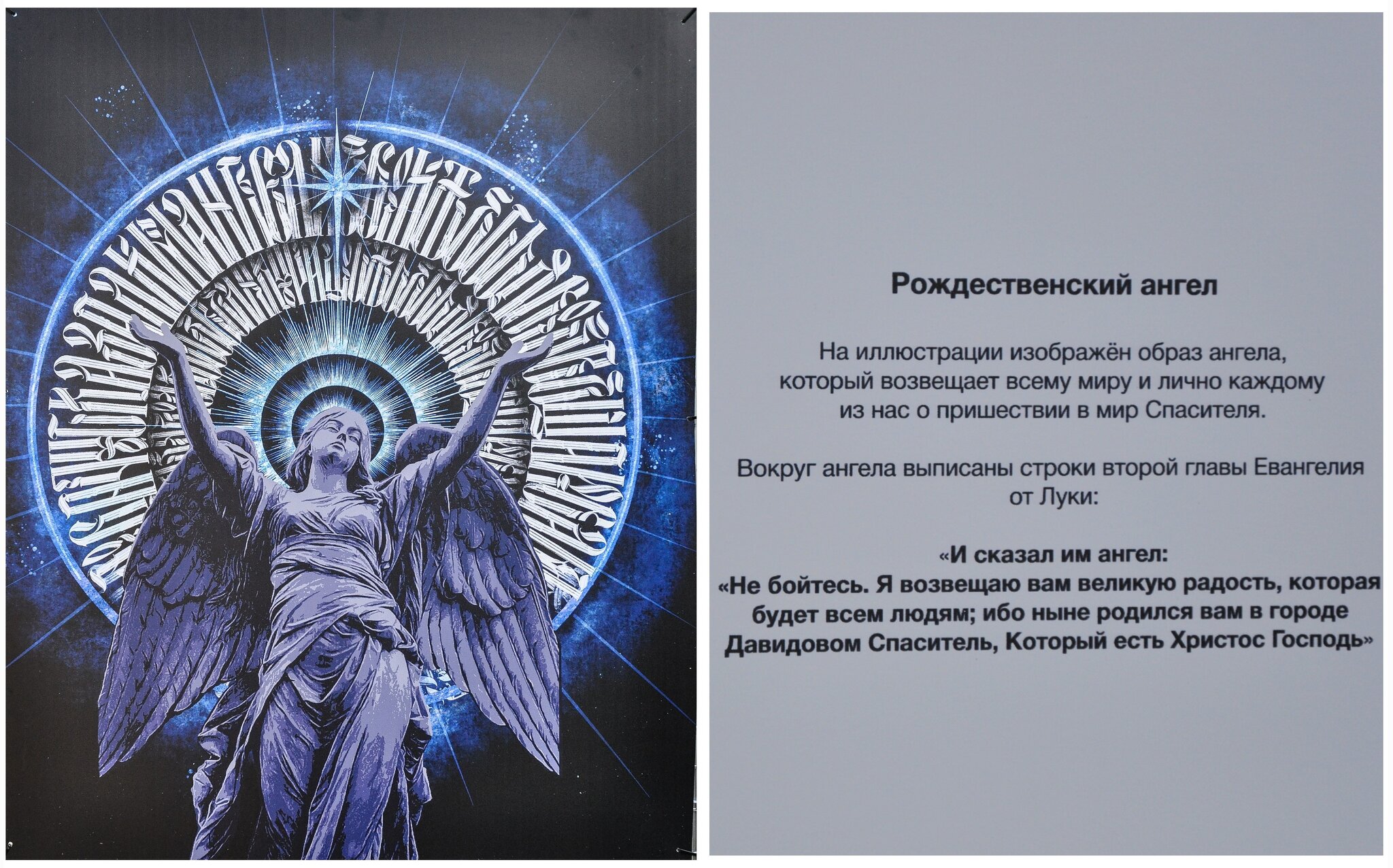 Рождественский Ангел :: Татьяна Машошина Рождественский Ангел :: Татьяна Машошина