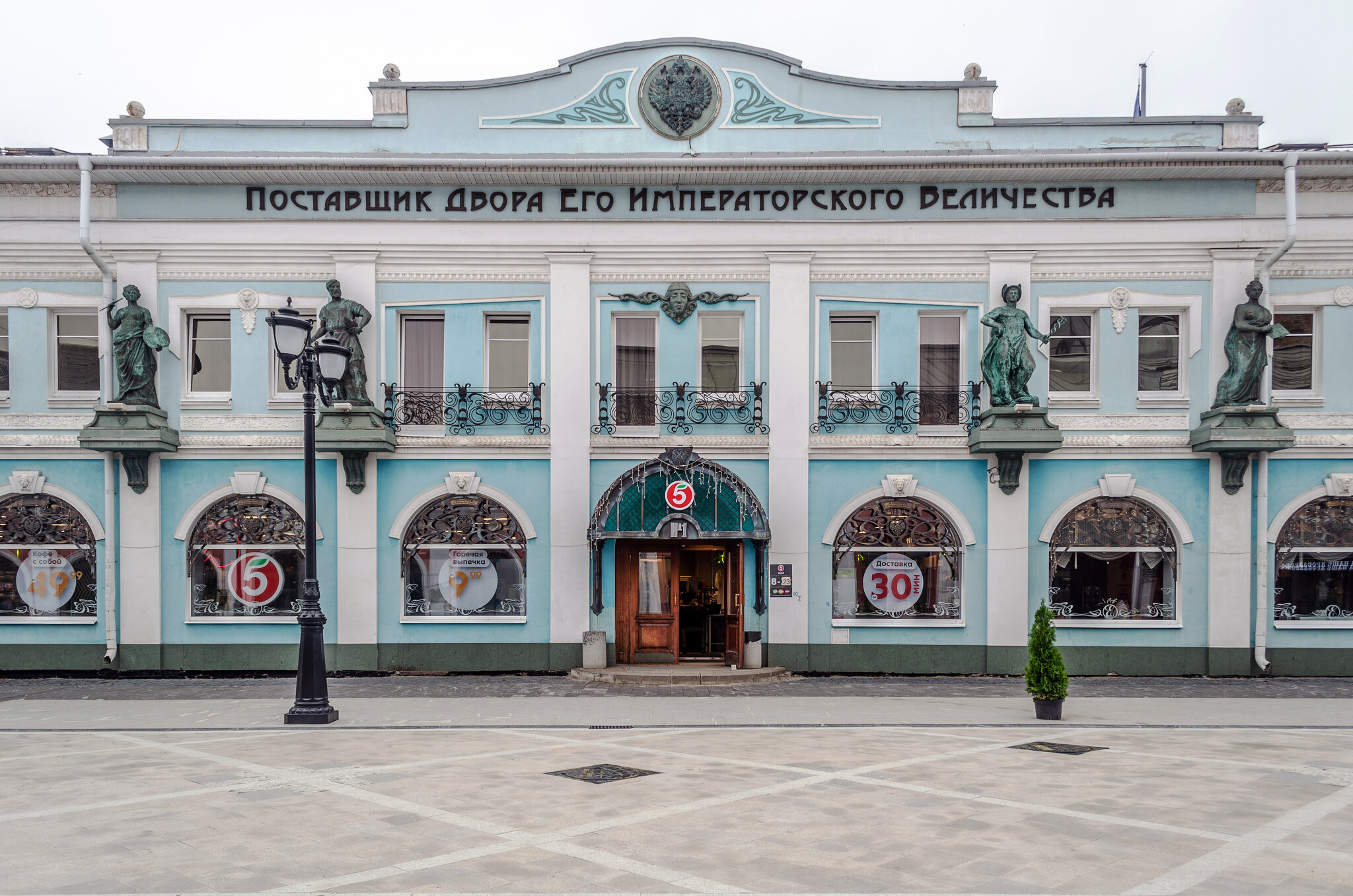 Царственная Пятерочка :: Андрей Щетинин Царственная Пятерочка :: Андрей Щетинин