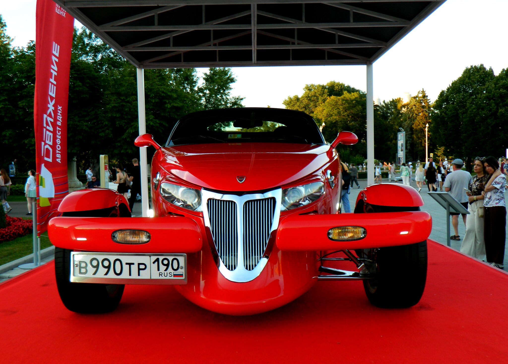 АВтовыходные на ВДНХ. 1999 Plymouth Prowler :: Павленко Михаил АВтовыходные на ВДНХ. 1999 Plymouth Prowler :: Павленко Михаил
