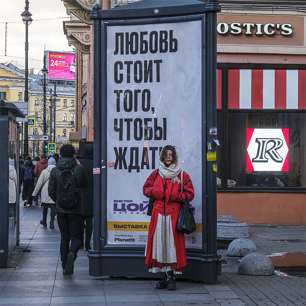 Любовь. :: Александр Любовь. :: Александр