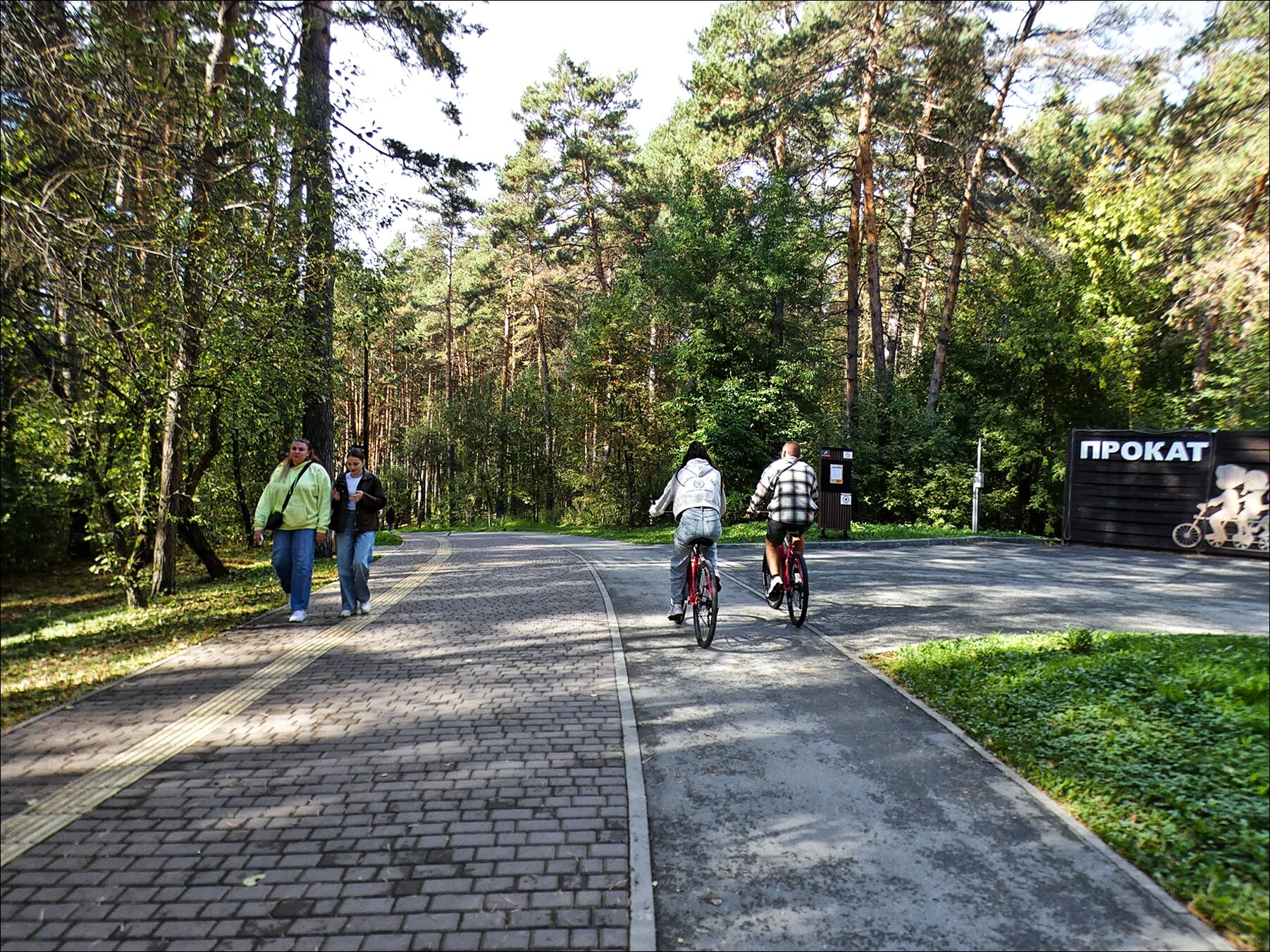 В парке :: Валентина * В парке :: Валентина *