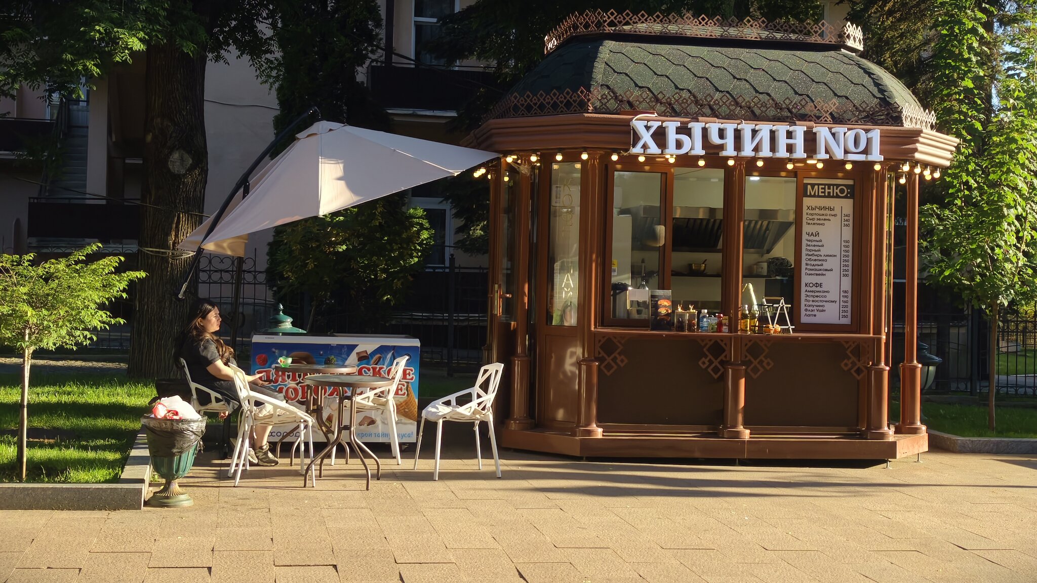 Хычинная в Кисловодске :: Мариша Тим Хычинная в Кисловодске :: Мариша Тим