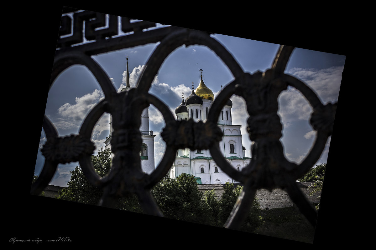 Троицкий собор - Сергей Петров