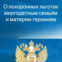 http://www.ritual-uvao.ru/