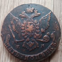 5 копеек :: Александр