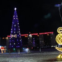 Пл.Победы в конце декабря :: Роланд Дубровский