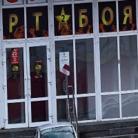 Форт Боярд :: Юрий Гайворонскiий