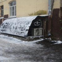 старейший рок-магазин :: zavitok *